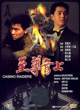 《暴太郎战队DON BROTHERS》动漫高清全集