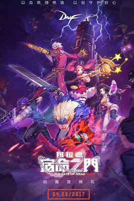《十三罗汉》电影高清完整版