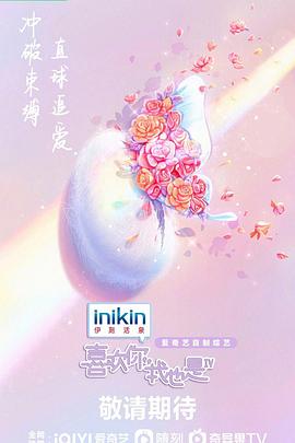《青空娘》电影高清完整版