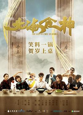 《大门奖》电视剧高清全集