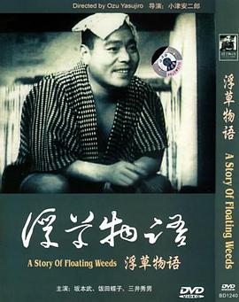 《鬼婆》电影高清完整版
