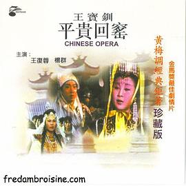 《奸细小萌妻》电影高清完整版