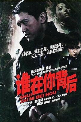 《你要美好》电影高清完整版
