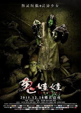《你要美好》电影高清完整版