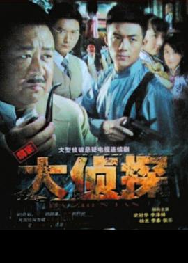 《七月流火》电影高清完整版