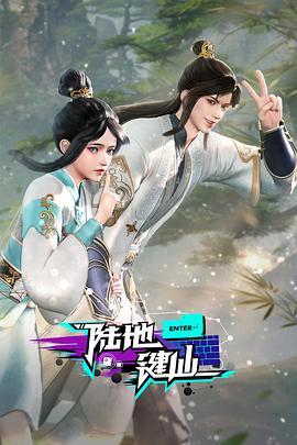 《七月流火》电影高清完整版