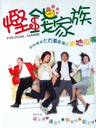 《朽木第二季》电视剧高清全集