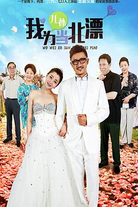 《俏黄蓉2006》电影高清完整版