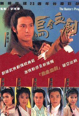 《杯酒人生》电影高清完整版