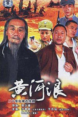 《我是大赢家2016》综艺高清完整版
