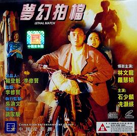 《无路可退【影视说明】》电影高清完整版