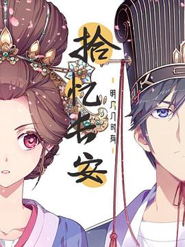 《与Snow Man同行》综艺高清完整版