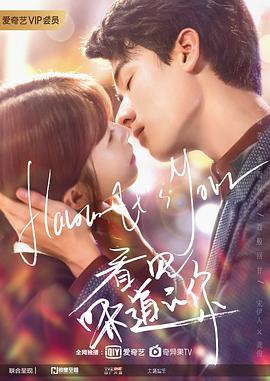 《预备》电影高清完整版