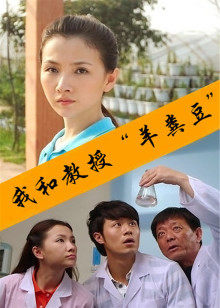 《寻龙护宝》电影高清完整版