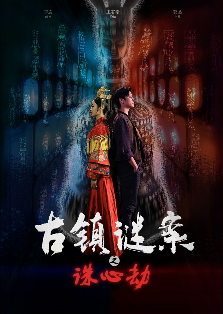 《重装机甲》电影高清完整版