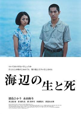 《拆弹少年【影视说明】》电影高清完整版