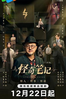 《五等分的新娘第二季》动漫高清全集