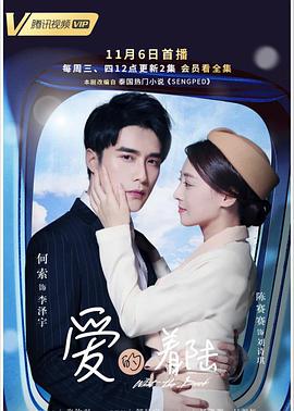 《毒龙潭》电影高清完整版