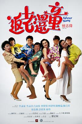 《我死掉的朋友佐伊》电影高清完整版
