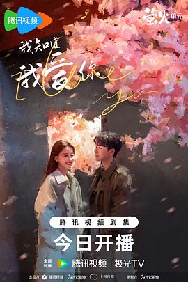 《飞出个未来第二季》动漫高清全集