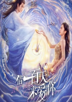 《破碎的玻璃》电影高清完整版