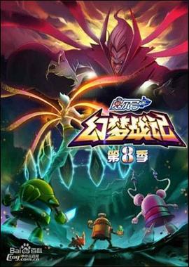 《荡寇志》电影高清完整版