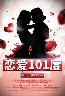 《喋血街头粤语》电影高清完整版