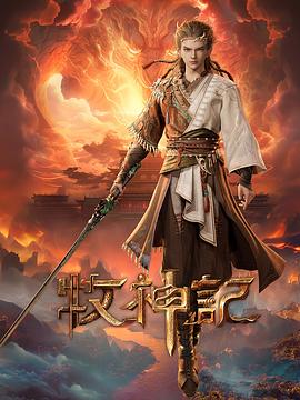 《大侦察波洛第三季》电视剧高清全集