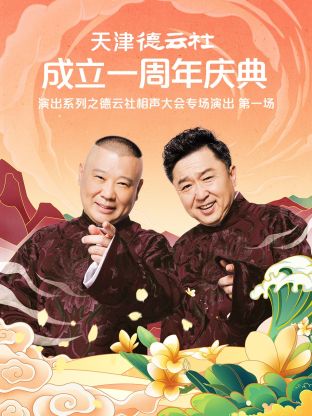 《毒舌律师》电影高清完整版