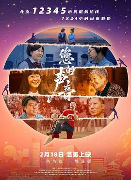 《哈尔与哈珀》电视剧高清全集