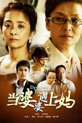 《伴雨行》电影高清完整版
