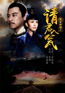 《泡澡少女！》电视剧高清全集