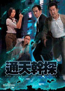 《麻痹(英语版)》电影高清完整版