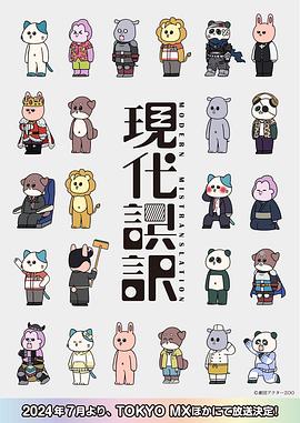 《旧金山美容店》电视剧高清全集