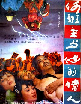 《花儿与远方》电视剧高清全集