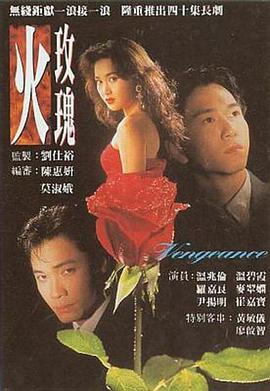 《偷窥者》电影高清完整版