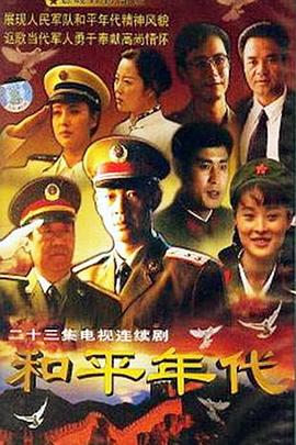 《笑嗷喜剧人》电影高清完整版