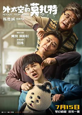 《逝去的爱情树》电影高清完整版
