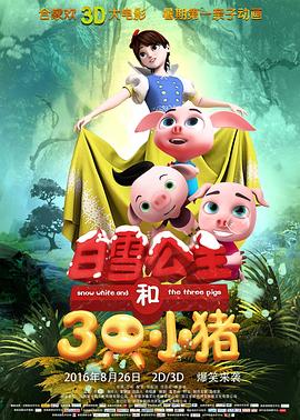 《异乡的幼年》电影高清完整版
