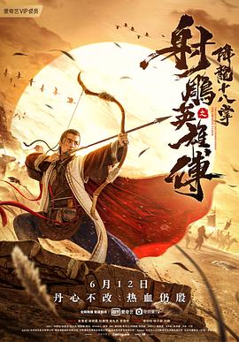《落井的硬币》电影高清完整版