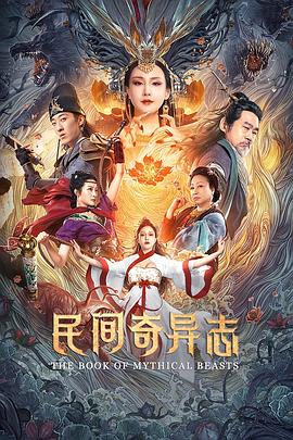 《新同学》电影高清完整版