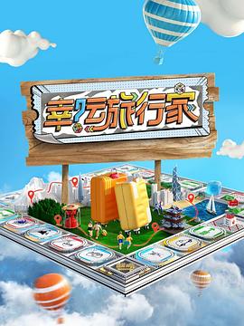 《毗湿奴化身：那罗辛哈》动漫高清全集