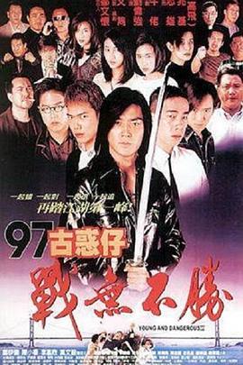 《白狐仙》电影高清完整版