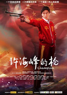 《十字架与吸血鬼第一季》动漫高清全集