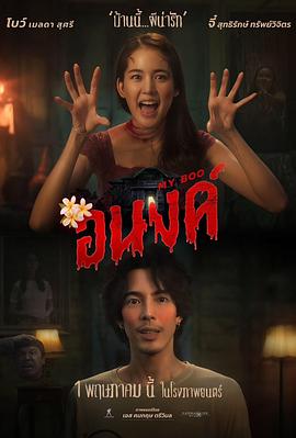 《狼牙》电影高清完整版