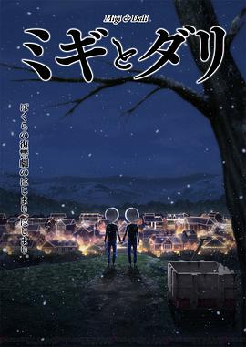 《头文字D新剧场版：斗走》动漫高清全集