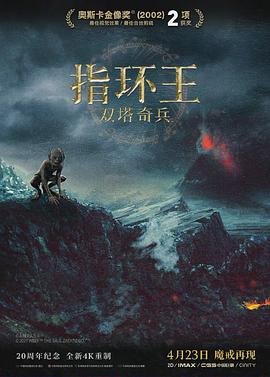 《马略卡档案第三季》电视剧高清全集