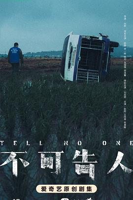 《十月围城2014》电视剧高清全集