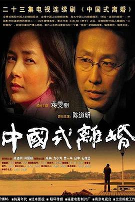 《海的故事》电影高清完整版