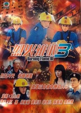 《飓风奇劫2018》电影高清完整版